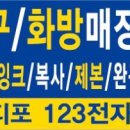 드림디포서서울점 이미지