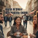 경청환경(주) 이미지