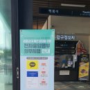 장안 태양광발전소 이미지