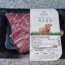 제주돼지맛소 네이버블로그