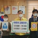 어린이 교통교육장 이미지