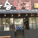 승승(괘법점) 이미지