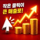 신뢰 | 휴대폰수리 홍보 후기 신뢰 높이는 전략