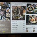 심마니식당 - 칠곡군 | 심마니식당