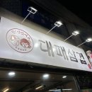 e편한세상계양상가 앞 이미지