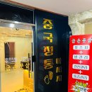 금손풋샵 네이버블로그