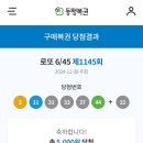 행복로또판매점 이미지
