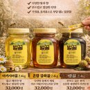 홍로,아리슈 사과, 벌꿀 사이소 이미지