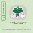 우석뮤지엄 이미지