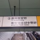 용마산역3번출구 이미지