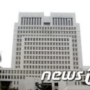 대법 &#34;임차권등기비용, 소송비용확정절차 없이 바로 행사 가능&#34; 첫 판결 이미지