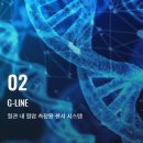 엘티씨(주) 이미지