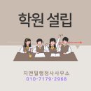 지앤필행정사사무소 이미지