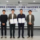 휴랜