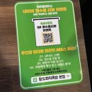 황도화덕족발 이미지