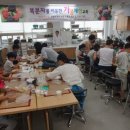 가족과 함께 쿠키만들기 이미지