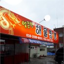 송면가든 이미지