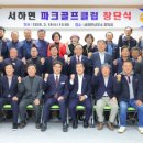 문화골프클럽 이미지