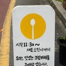 노란숟가락 이미지