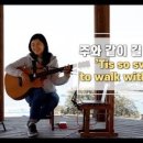 (주)같이