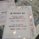 으뜸플러스안경 은행점 이미지