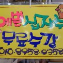 황실십자수 이미지