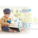 장독대 행신PM점 이미지