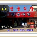 충주현대요양병원 이미지