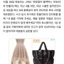 대낮 스쿨존 음주운전에 사망한 9세 故배승아, 어처구니 없는 가해자 감형이유(한블리) 이미지