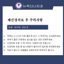 뉴욕다나치과의원 네이버블로그