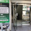 지에스25 강북미아점 이미지