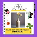 경희대블랙벨트태권도장