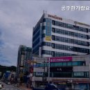 공주한가람요양원