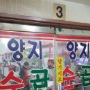 썸당구장 이미지