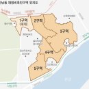 뉴한남지구공인중개사사무소 이미지