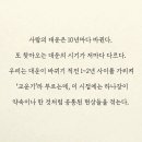 대운이 들어올 때 나타나는 10가지 신호 이미지