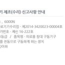 춘천새윤요양병원 이미지