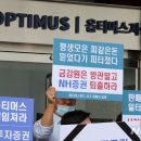 옵티머스프레임
