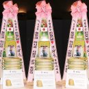JTBC 금토미니시리즈 '사랑하는 은동아' 제작발표회 배우 주진모 응원 쌀드리미화환 - 기부화환 쌀화환 드리미 이미지