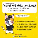 디자인이오 이미지