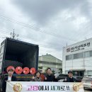 지산주 - 김포시 아라육로152번길 97 | 지산주