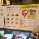 미쓰봉