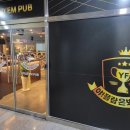 야플랍은봐야지 이미지
