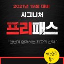 사회복지사 1급 기출문제풀이 - 인간행동과 사회환경 이미지