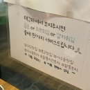 알통치킨포차 네이버블로그