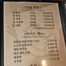 마포구이한판 | 대흥역 맛집 고기집 경의선숲길 데이트 추천 '파닭파닭' 모듬부위 한판 후기