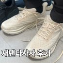 누구나 시작할 수 있는 미국해외구매대행 [고급 편] | 메루카리 구매대행 추천 사이트 재팬다사자 2차결제 후기