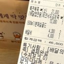 본죽(홍제점) 이미지