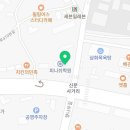new통일공인중개사사무소 이미지