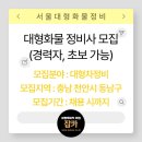 서울대형화물정비 이미지